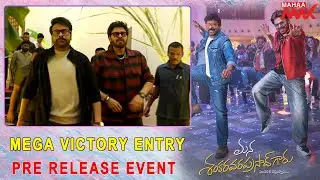 MEGA VICTORY Entry | Mana ShankaraVaraPrasad Garu Pre Release Event |  Mahaa Max