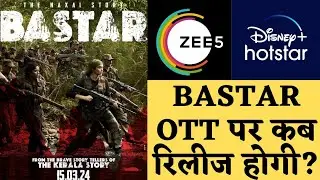Bastar OTT Release Date Confirmed | Netflix | Amazon Prime | ZEE5 | Adah Sharma