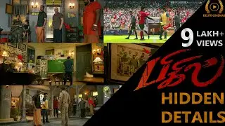 Hidden Details in Bigil Movie l Thalapathy Vijay l Nayanthara l Atlee l By Delite Cinemas