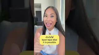Real Thai Expression EP59: How to say 