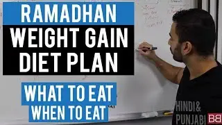 RAMZAN (ramzan) WEIGHT GAIN THIS PLAN! RAMADAN (Urdu / Hindi / Punjabi)