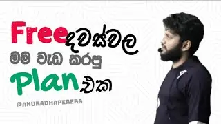 සම්පූර්ණ FREE දවසක් manage කරන විදිහ | @AnuradhaPerera #studytips #studymotivation #socialmedia