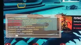 Я прошел невероятно 