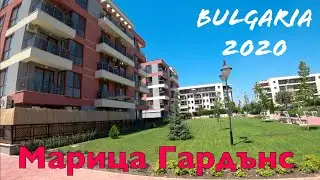 Марица Гардънс / лучший комплекс в Пловдиве?! / Болгария сегодня