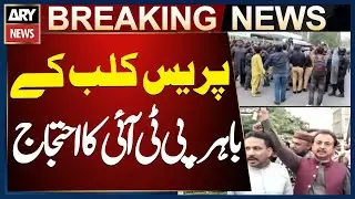PTI Workers Protest Outside Karachi Press Club - BIG News