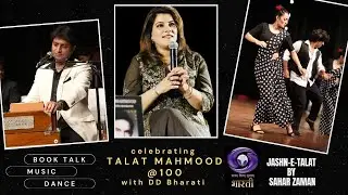 100 years of Talat Mahmood