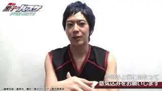 舞台「黒子のバスケ」OVER-DRIVE キャストコメント 小沼将太
