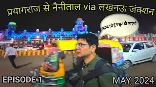 || EPISODE 1 || NAINITAL NEW SERIES || PRAYAGRAJ TO LUCKNOW || #nainitalvlog #uttrakhand