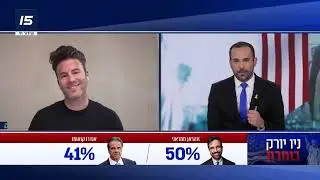 Etie Hertz on i24 on night of Mamdani Election