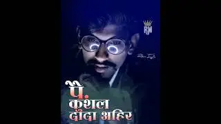 Kon re Bhenchod Tyo Boys Attitude Status💪Support System, Big Brother ring ring ring Song Status💪