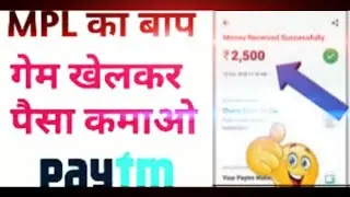 MPL PRO KA BAAP ( BEST EARNING APP GAME PLAY AND EARN MONEY) game khel ka paise kaise kamai || techn