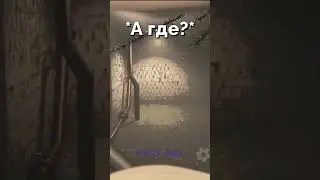 Lethal company момент № 2  #memes #gaming #lethalcompany