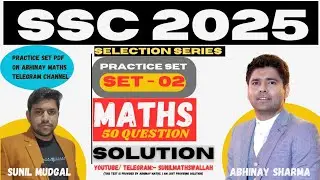 SSC 2025 || PRACTICE SET- 2 || SET- 2 || ABHINAY MATHS || ABHINAY SHARMA || SOLUTION BY SUNIL MUDGAL
