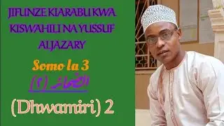 JIFUNZE KIARABU KWA KISWAHILI SOMO LA 3 (dhamiir) (2)