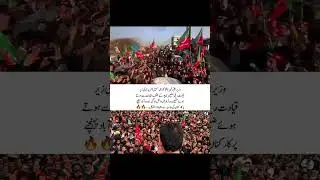 CM KPK محمد سہیل آفریدی ki leadership mein rally Haripur se Abbottabad pohanch gi, workers ka shndr