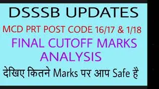 DSSSB UPDATES MCD PRT FINAL CUTOFF MARKS