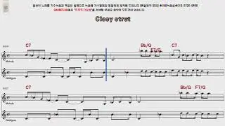 METERS Cissy Strut POP Song Score Karaoke