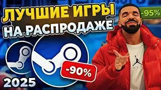 Лучшие игры со скидками в STEAM до -95% на Зимней Распродаже 2025🔥
