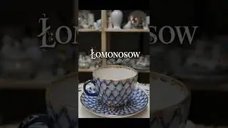 ЛОМОНОСОВ &ndash; Царская элегантность в фарфоре 👑☕