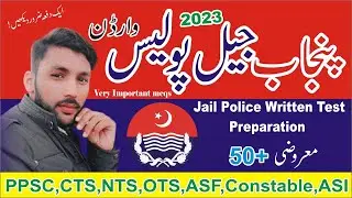 NTS/CTS test preparation 2023 | jail police written test 2023 | #punjabpolice #jailpolice