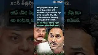 AP Politics, WHERE ARE THE GUARANTEES? 🤨 YS Jagan Mohan Reddy Attacks Naidu!
