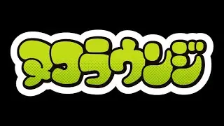 【#ヌコラウンジ  バー営業DJ】#87【引っ越した！】