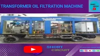 Transformer oil Filtration| Filtration kaise hota | transformer oil ka filtration kaise karta hain