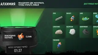 How To Craft Clown 🤡 In Grand Mobile RP life Simulator? #gta #grandrp #gtarp #grandmobile 