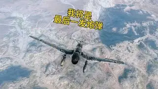 轰炸机最有效的防御性武器！ #战地5 #老薛战术小队 #steam游戏
