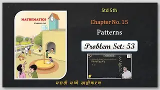 Problem set 53 Class 5 | Patterns | Chapter no. 15 | By Shivam Shinde | Semi-English