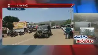 People Enjoys Weather Changes in Paderu | Visakha agency | ABN Telugu