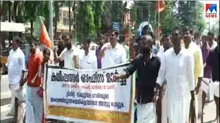 Yuva Morcha workers take out march to DySp&rsquo;s office