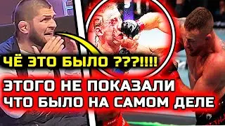 СРОЧНО! ЭТО НЕ ПОКАЗАЛИ! Че это было! Хабиб Нурмагомедов Гейджи Пимблетт юфс 324 полный бой