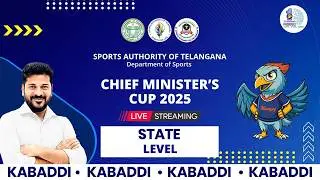 CM&rsquo;S CUP 2026 &ndash; FROM RURAL TO GLOBAL | CRAFTING CHAMPIONS | STATE LEVEL | KABADDI | NARAYANPET🔴 LIVE