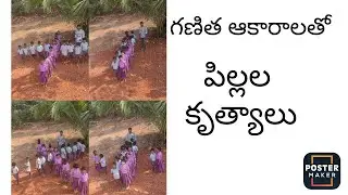 గణిత ఆకారాలతో పిల్లల కృత్యాలు||#plus #minus#into #devidedby|maths Mela in next video