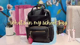 mini what&rsquo;s in my school bag ✏️🏫🎒