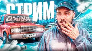 12к онлайна и дроп СПОЙЛЕРА  AMAZING RP GTA ONLINE