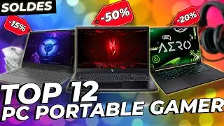 PC Portable GAMER : Top 12 des bons plans GAMER PORTABLE pas cher (BONS PLANS JANVIER 2026)