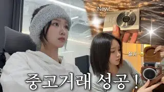 VLOG 캐논 익서스 저요 제가 살게요 제가 아니면 안돼요 쿨거래 할게요 💸ㅣ헤어밴드ㅣ육전 맛집ㅣ인스탁스 미니90ㅣ