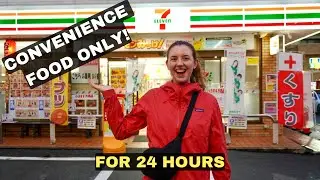 Питание ТОЛЬКО в японских МАГАЗИНАХ УПРОЩЕННОГО ПИТАНИЯ в течение 24 часов!