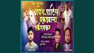 Jayesh Patil Chakdewala Kingmaker