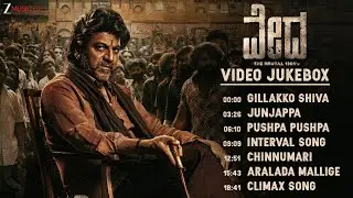 Vedha - Full Movie Video Jukebox | Dr. Shivarajkumar | A Harsha | Zee Studios | Geetha Pictures