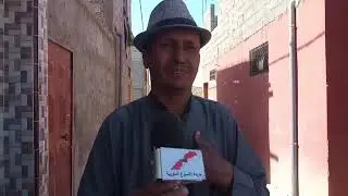 شكاية من سكان دوار عليوا جماعة تمسية حول مشكل الماء والكهرباء