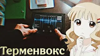 🔊Как звучит терменвокс? Опробовал инструмент🎵