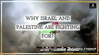 Why Israel & Palestine are fighting for? || Short introduction || MECHfactody || Palestine || Israel