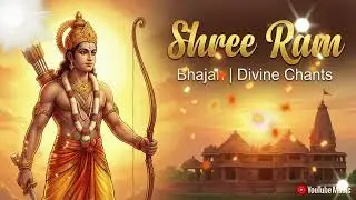 राम का आह्वान (Ram Ka Aahvaan)