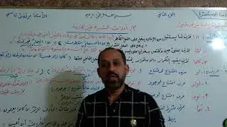 أدوات الشرط غير الجازمة