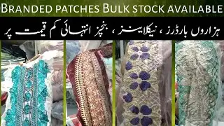 Branded patches | available in super wholesale prices, Per Kg