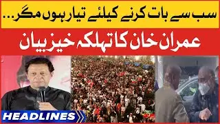 Imran Khan Big Revelation | News Headlines At 6 AM | PDM In Trouble