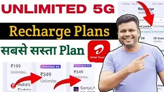 Unlimited 5G Data Recharge Offers Airtel 2026 | Airtel Unlimited 5G Offers 